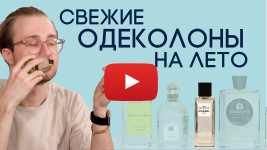 Духи Рф Интернет Магазин Недорого
